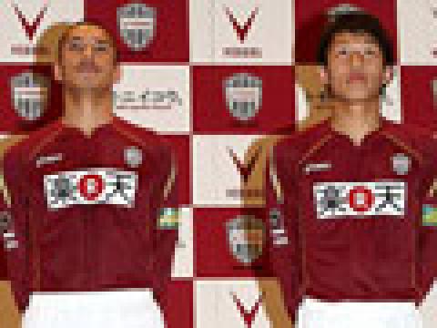 神户胜利船2008赛季主场球衣