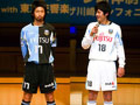 川崎前锋2008赛季主客场球衣