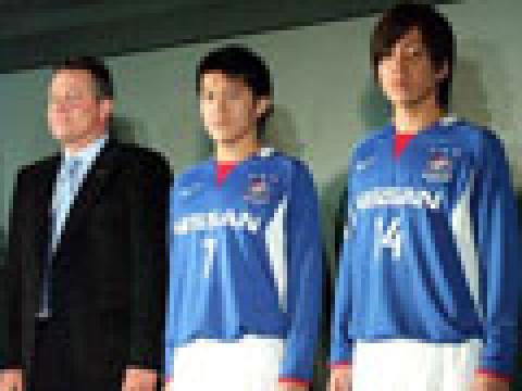 横滨水手2008赛季主客场球衣