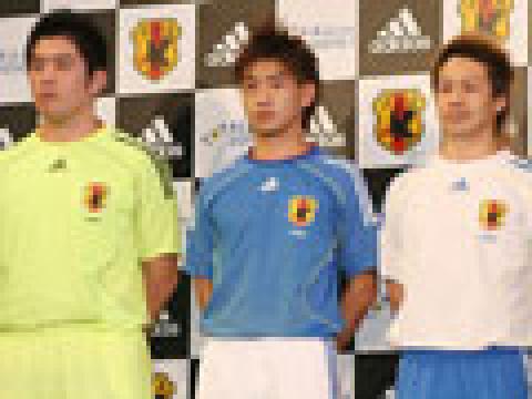 日本五人制室内足球赛国家队08-09赛季球衣