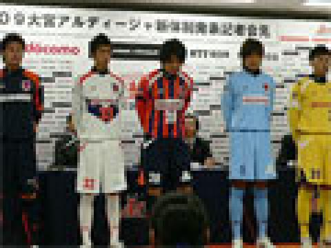 大宫松鼠2009赛季主客场球衣