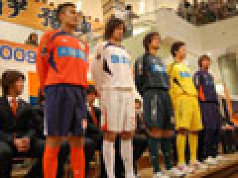 爱媛FC2009赛季主客场球衣