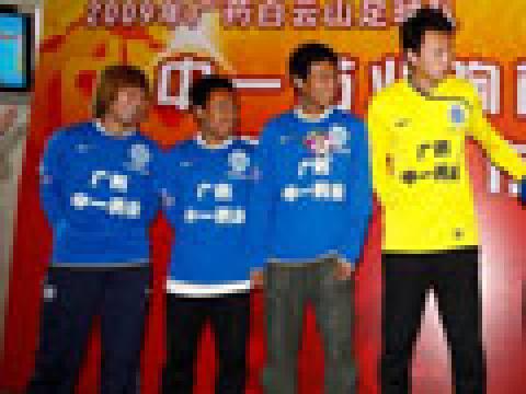 广药白云山2009赛季主场球衣
