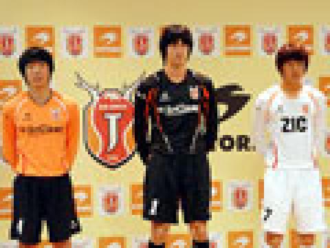 济州联队2009赛季主客场球衣