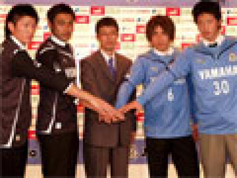磐田喜悦2009赛季主客场球衣