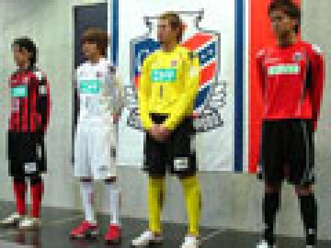 札幌冈萨多2009赛季主客场球衣