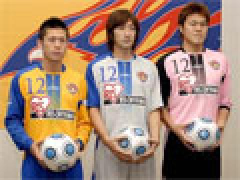 仙台维加泰2009赛季主客场球衣