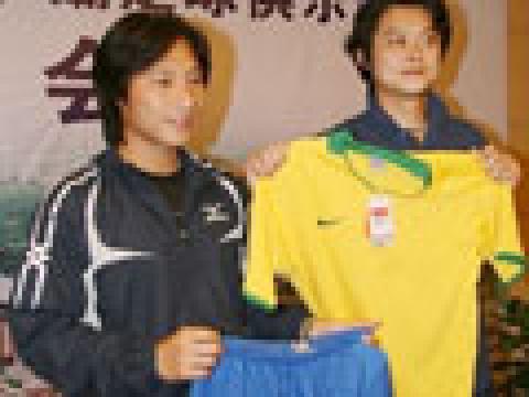 陕西中新浐灞2009赛季主场球衣