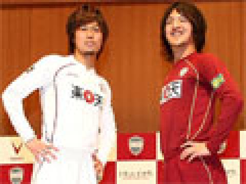 神户胜利船2009赛季主客场球衣