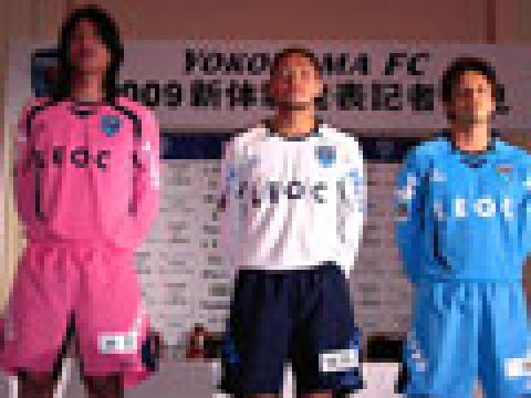 横滨FC2009赛季主客场球衣