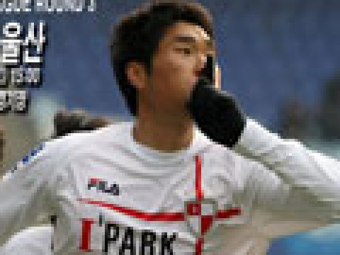 釜山I‘Park2010赛季客场球衣