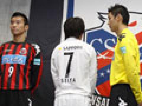 札幌冈萨多2010赛季主客场球衣