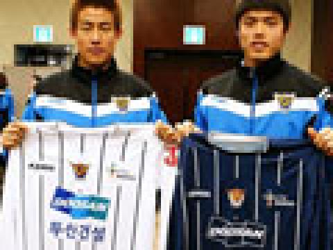 大邱FC2010赛季新款主客场球衣