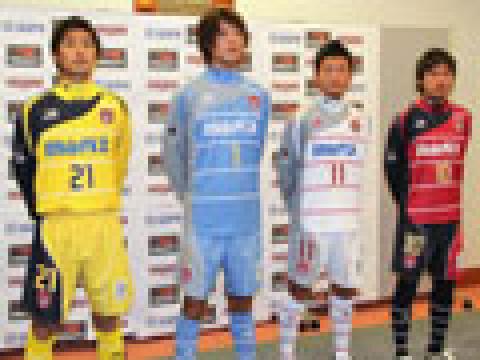 冈山绿雉2010赛季主客场球衣