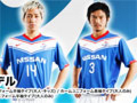 横滨水手2010赛季主客场球衣