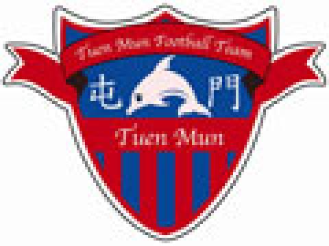 屯门新队徽及2010-11赛季主客场球衣