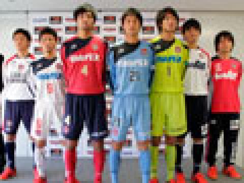 冈山绿雉2011赛季主客场球衣