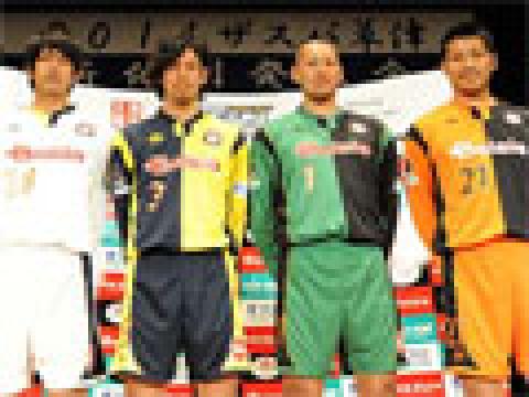 草津温泉2011赛季主客场球衣