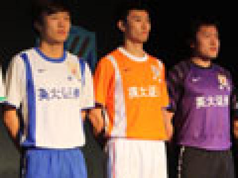 山东鲁能2011赛季新球衣发布
