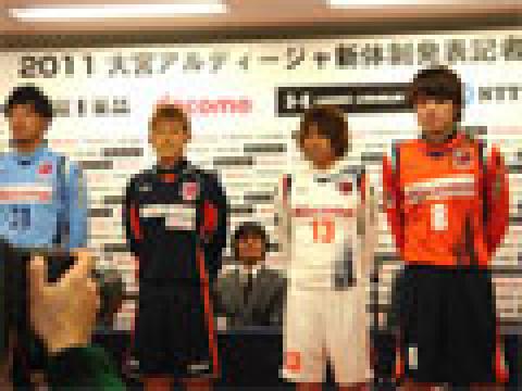 大宫松鼠2011赛季主客场球衣
