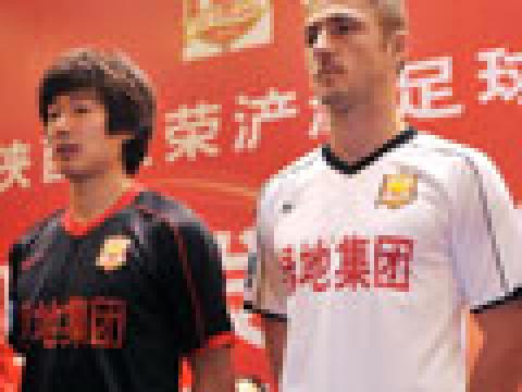 陕西浐灞2011赛季主客场球衣