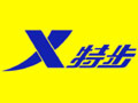 比利亚雷亚尔签约特步