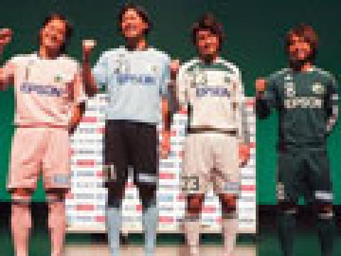 松本山雅新队徽及2011赛季主客场球衣