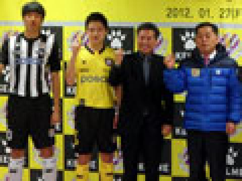 全南天龙2012赛季主客场球衣