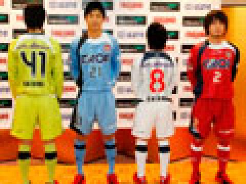 冈山绿雉2012赛季主客场球衣