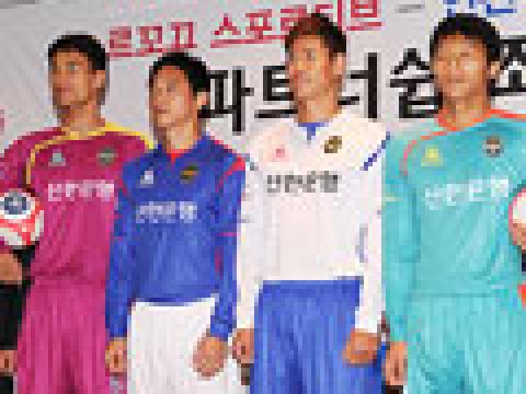 仁川联队2012赛季主客场球衣