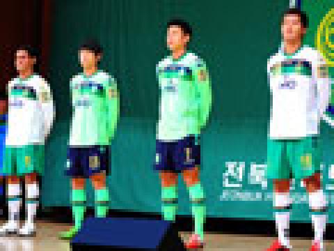 全北现代2012赛季主客场球衣