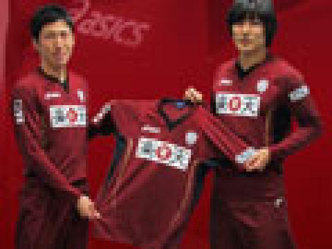 神户胜利船2012赛季主场球衣