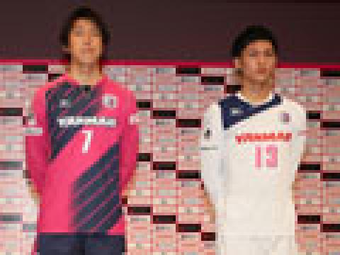 大阪樱花2013赛季主客场球衣