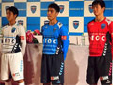 横滨FC 2013赛季主客场球衣
