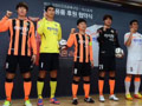 江原FC 2013赛季主客场球衣