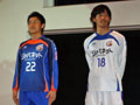 长崎航海2013赛季主客场球衣