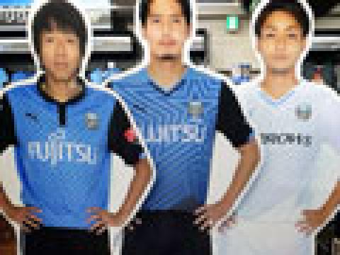 川崎前锋2014赛季主客场球衣