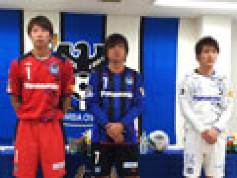 大阪钢巴2014赛季主客场球衣