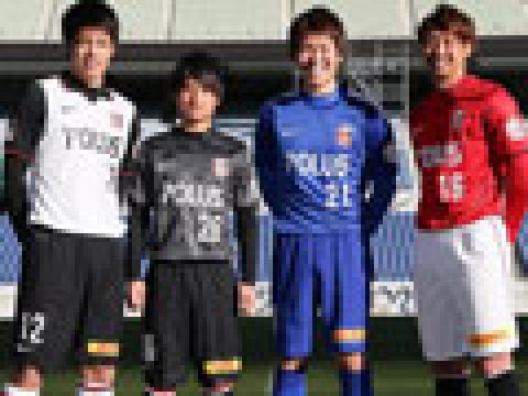浦和红钻2014赛季主客场球衣