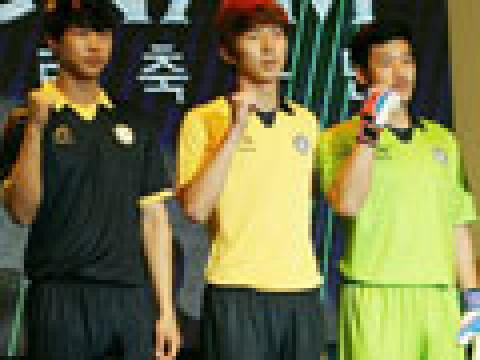 城南FC 2014赛季主客场球衣