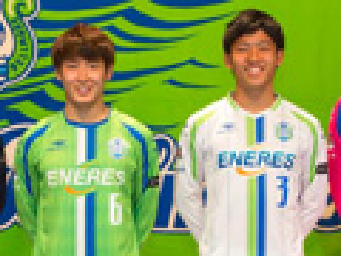 湘南比马2015赛季主客场球衣