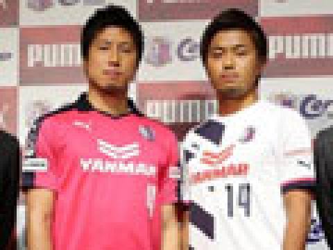 大阪樱花2015赛季主客场球衣