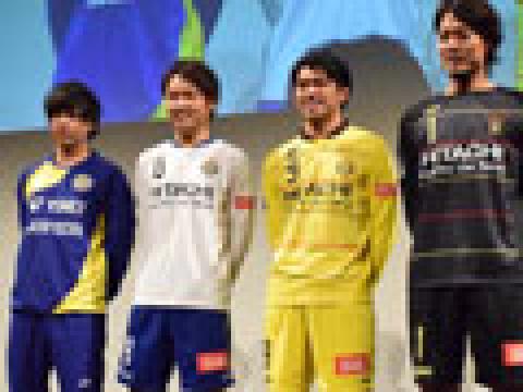柏太阳神2015赛季主客场球衣