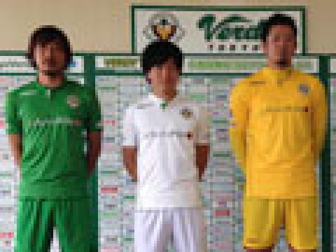 东京绿茵2015赛季主客场球衣
