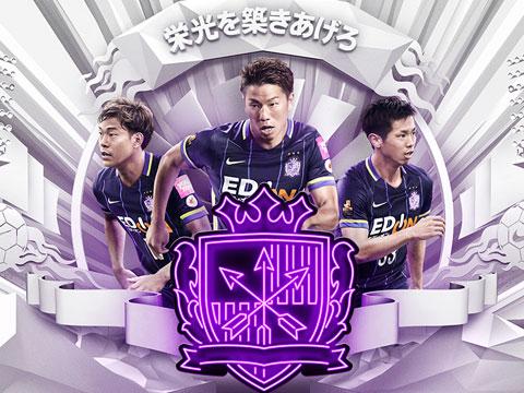 广岛三箭2016赛季主客场球衣