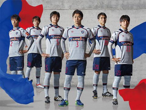 东京FC 2017赛季客场球衣
