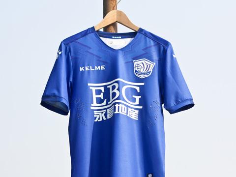石家庄永昌2018赛季主场客场球衣