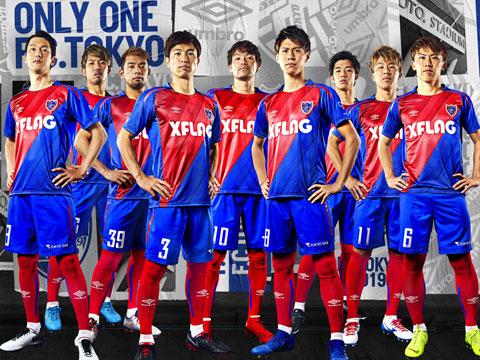 东京FC 2019赛季主客场球衣