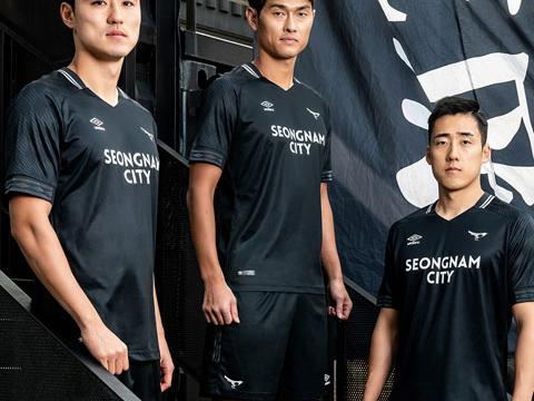 城南FC 2020 赛季主客场球衣