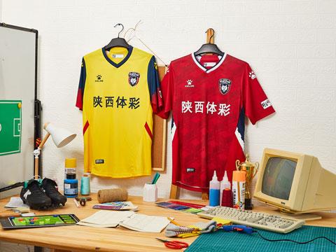 陕西长安竞技 2021 赛季主客场球衣